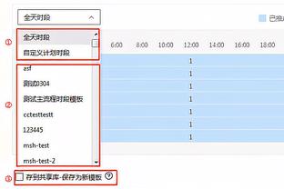 C-托马斯打替补！沃恩：我们之前想用进攻弥补防守漏洞 但没做到